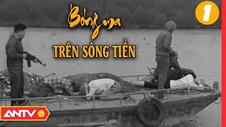 Bóng ma trên sông Tiền - Tập 1: Những tên cướp máu lạnh | Hồ sơ vụ án 2020 | ANTV