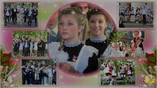 Прощай школа навсегда - Школьный Проект ProShow Producer бесплатно