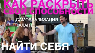 Как раскрыть способности мозга и преодолеть лень? Лекция