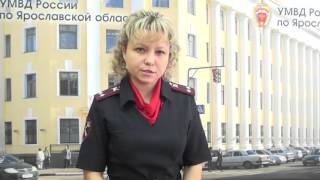 В Ярославле задержан интернет-мошенник