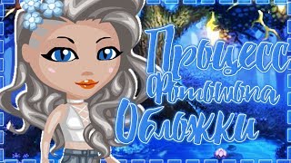 ❤КАК Я ДЕЛАЮ ОБЛОЖКИ НА ВИДЕО//ПРОЦЕСС ФОТОШОПА❤