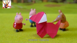 簡單折紙 動物 小狗
