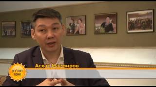 "Болашақ" бағдарламасымен білім алған ең алғашқы режиссер (18.02.16)