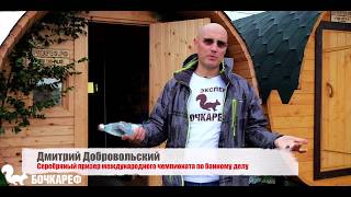 ЧТО МОЖНО ПИТЬ И ЕСТЬ В БАНЕ!?
