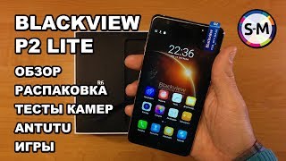 Смартфон Blackview P2 Lite Matte Black. Обзор телефона с аккумулятором 6000 мАч!