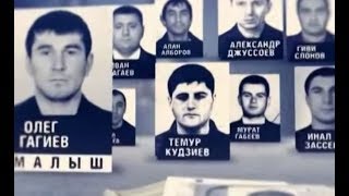 Банда Гагиева «Джако» — киллеры по особо важным делам