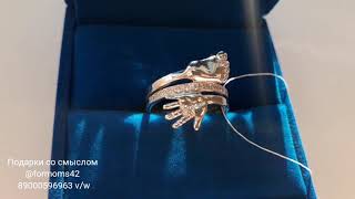Кольцо ручка и ножка младенца. Подарки со смыслом.  Подарок за рождение ребенка. Подарок маме.