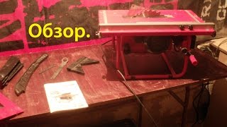 Обзор Циркулярки fairline. Overview circular saw fairline.