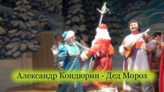 Сказка "Волшебный посох" в театре "Русская песня"