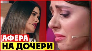Ольга Рапунцель НАКАЗАНА И ОШТРАФОВАНА. Ольга Рапунцель Дмитрий Дмитренко из Дом 2 заплатят штраф