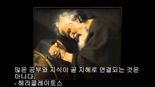 공부에 도움이 되는 명언(영어명언)  1