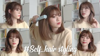 거지존❌ 매력존? 중단발 셀프 헤어 스타일링 6가지! 6 Hair Styles for Medium Length Hair