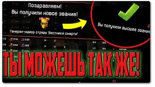 WARFACE: КАК БЫСТРО ПРОКАЧАТЬ АККАУНТ - ЗА «ДВА» ЧАСА | БАГ НА ОПЫТ ВАРФЕЙС?!