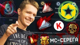 АДМИНЫ ДАЛИ МНЕ 25 ТЫСЯЧ КРЕДИТОВ , ЗОЛОТОЙ ДОНАТ,КУЧУ ПИН-КОДОВ И САМУЮ РЕДКУЮ ОЧИВКУ В WARFACE !!!