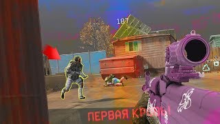 ЧТО ЭТО??? Новый БАГ в Warface!