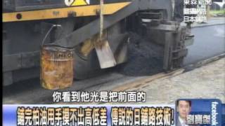 德國換人孔蓋影片曝光 網友：台灣3秒就搞定？！1030901-03