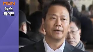 [백운기의 뉴스와이드] "檢 수사, 목적 가지고 기획" 임종석 정면돌파…향후 행보는?