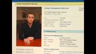 задержали экс-депутата Загида Краснова