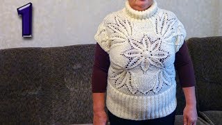Ажурная безрукавка спицами и крючком размер 50-52