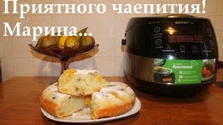 ВКУСНЫЙ МАНДАРИНОВЫЙ КЕКС В МУЛЬТИВАРКЕ, КАК ПРИГОТОВИТЬ КЕКС #РЕЦЕПТ МАНДАРИНОВОГО КЕКСА
