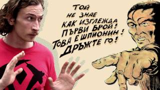 "Дъга - разкази в картинки", трейлър