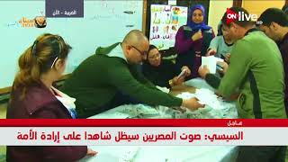 انتخابات الرئاسة 2018 - لحظة فرز صناديق الاقتراع بعدد من اللجان الانتخابية لبعض المحافظات