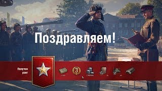 Ранговые бои. ИТОГ Первого сезона.