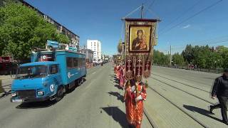 Общегородской Крестный ход в честь памяти Кирилла и Мефодия.  Челябинск, 26 мая 2019 года