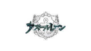 Azur Lane - Purifier / ピュリファイアー (Extended)