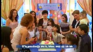 DISNEYLAND MANKAKAN SRCHARAN ՄԱՆԿԱԿԱՆ ՍՐՃԱՐԱՆ