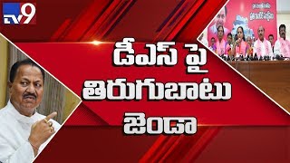 DS forced TRS cadre to work for BJP : MP Kavitha - TV9