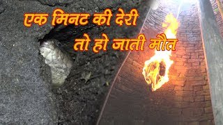 इस कुएं में मिला बहुत ही जबरदस्त मिथेन (जहरीला) गैस, देखिए कहां छुपा था कोबरा सांप