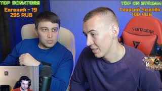 Разор смотрит как Дмитрий Крымский выбивает ЗОЛОТОЙ CZ 75 CZECHMATE PARROT в Warface!Это нереально!