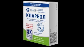 Гель Клареол Отзывы От Дерматологов