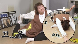 이수지, 나 필라테스 하는 여자예요~ 임신부 같아 보이는 건 기분 탓 최고의 사랑 93회