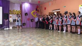 ПОСЛЕДНИЙ ЗВОНОК 2018 Песня классного руководителя выпускникам