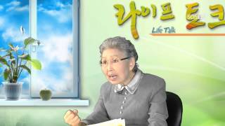 [라이프 토크] 65. 고혈압과 천연치료 2