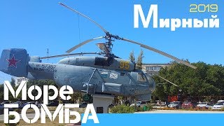 Мирный Крым?посёлок возле Евпатории, песчаный пляж и прозрачное море, отдыхаем в бархатный сезон