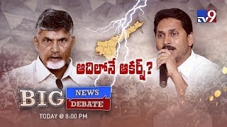 Big News Big Debate : Political games in AP - Rajinikanth TV9