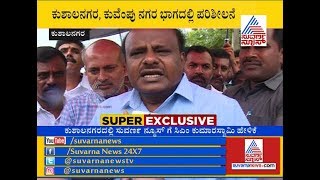 CM Kumaraswamy Promises Homes For Flood Hit In Kodagu