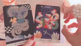 【金運】お金ブロックや解除、サポートメッセージなど細かくリーディング?✨あなたの金運をサポートするエネルギーもお繋げします??