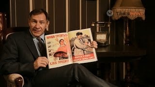 Необычный подарок на день рождения Книга Правда