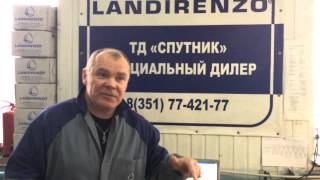 Landirenzo.Замена рейки MED на AEB.Landirenzo на Volvo S60.