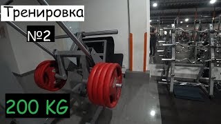 Эффективная тренировка для увеличения силы