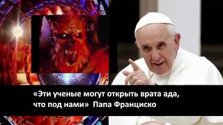 ОККУЛЬТНЫЕ САТАНИНСКИЕ РИТУАЛЫ МИРОВЫХ ЭЛИТ!!!