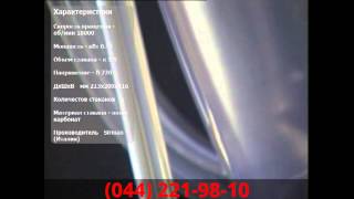 Блендер Dragone (1,5л) Sirman интернет-магазин ТЕХНОФУД