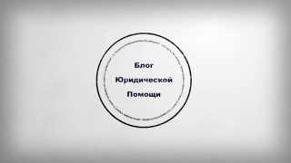 Принятие на работу иностранных граждан