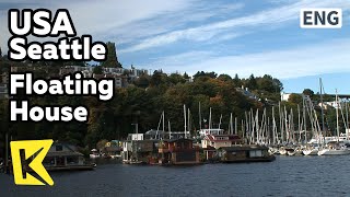 【K】USA Travel-Seattle[미국 여행-시애틀]영화 시애틀의 잠 못 이루는 밤, 수상가옥/Floating House/Cruise ship/Sleepless Seattle