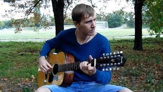 Душа с мячом летает - Зелёный Гитарист