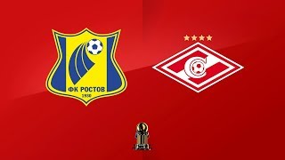 Ростов - Спартак Обзор матча и Прогноз